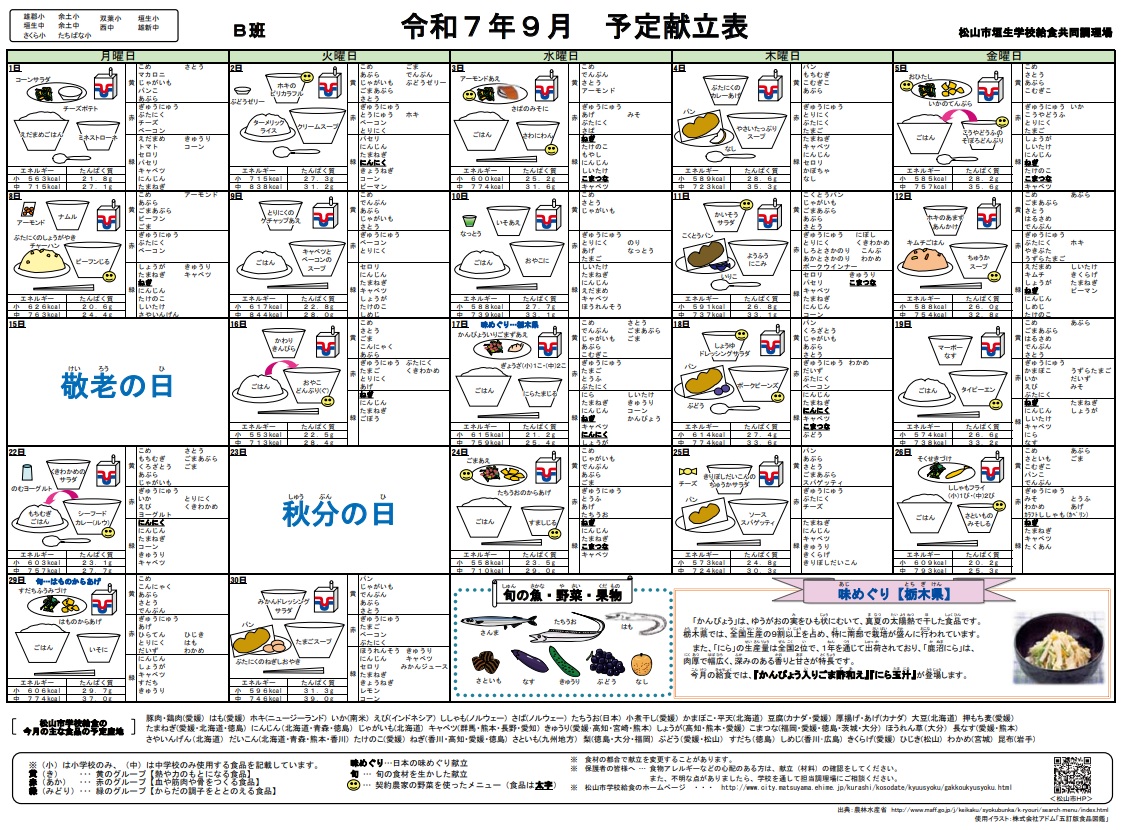 タイトルなし