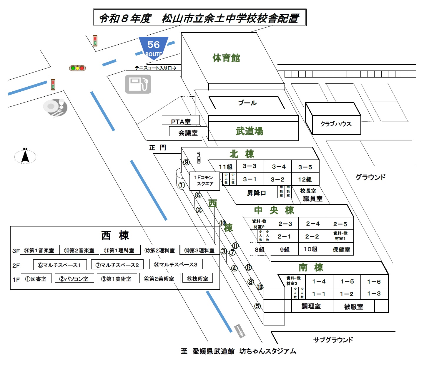 080413校舎配置図